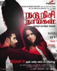 Nadunisi Naaygal Full Movie Tamilgun